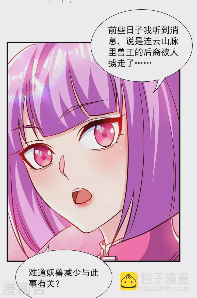 第40话 拼死一战-第40话