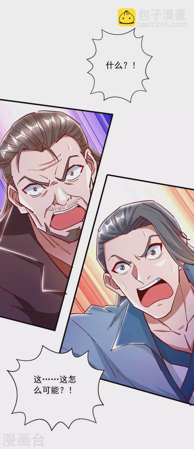 第42话 自作孽-第42话