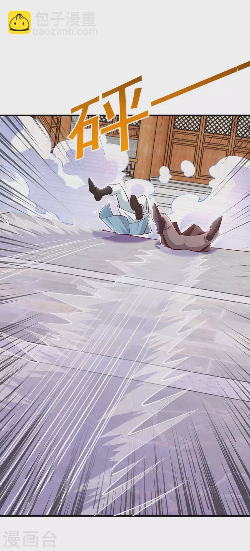 第42话 自作孽-第42话