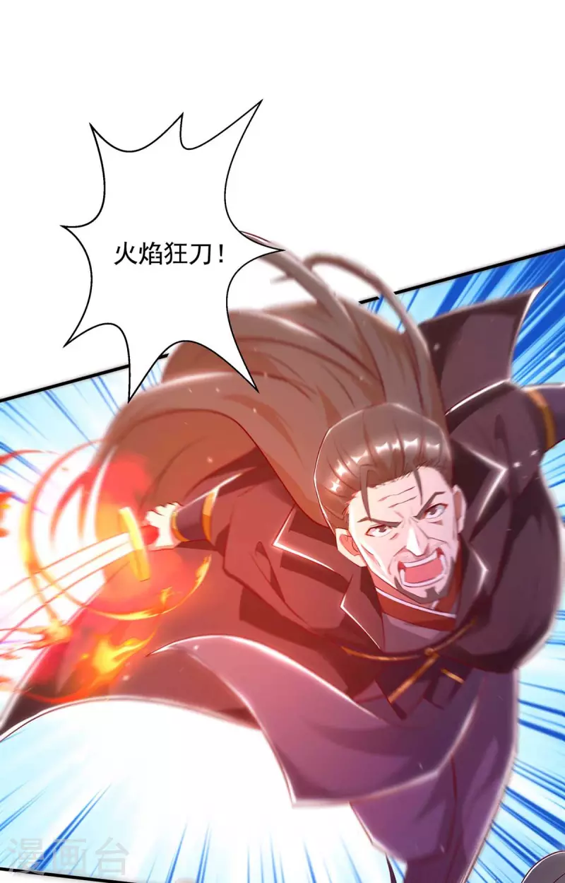 第42话 自作孽-第42话