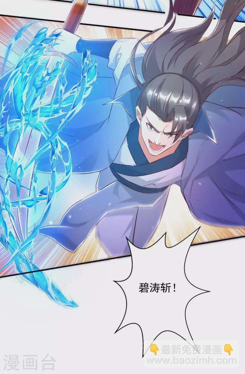 第42话 自作孽-第42话