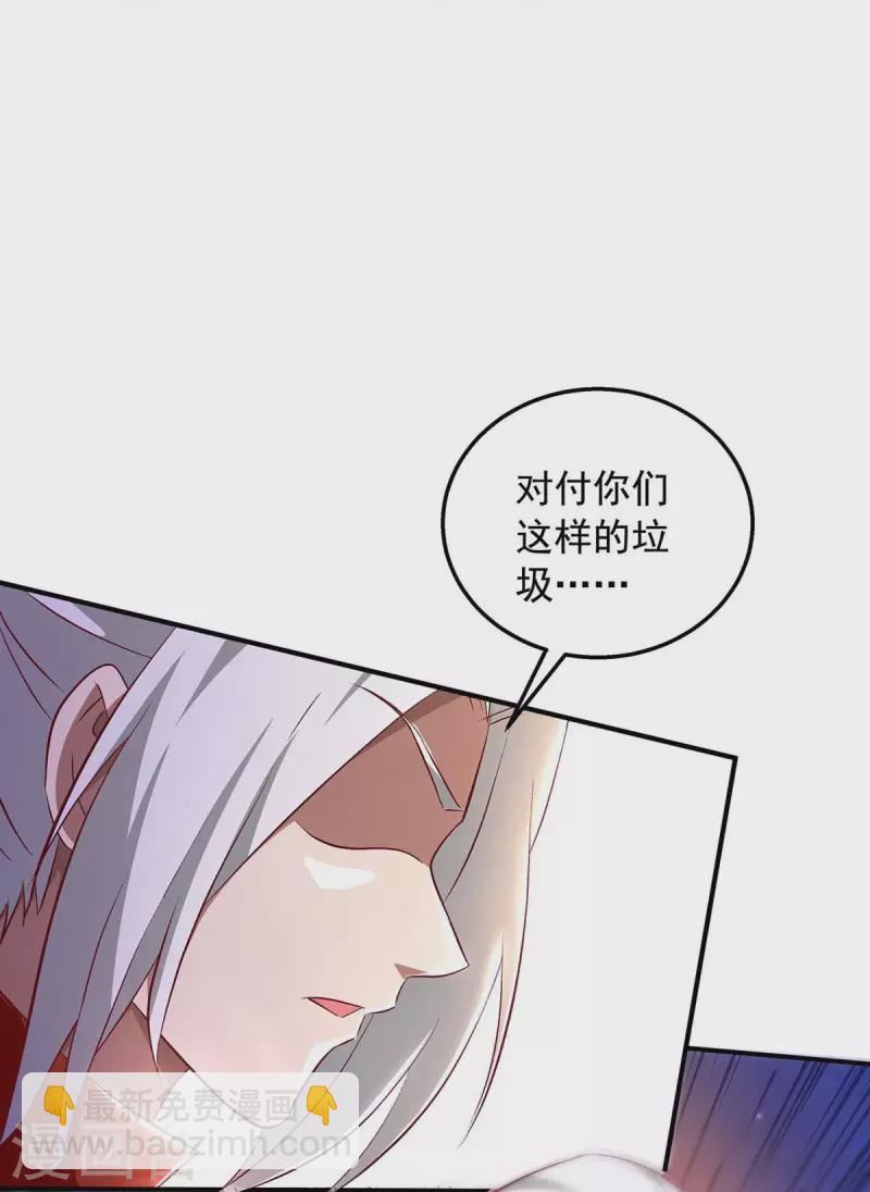 第42话 自作孽-第42话