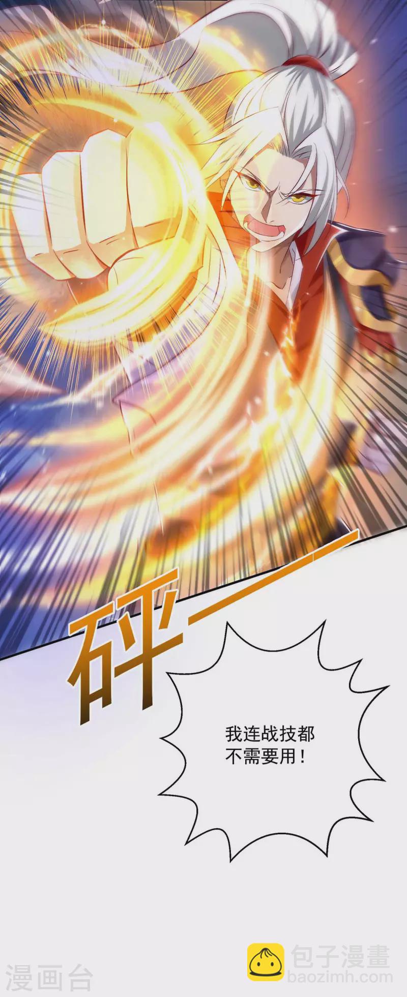 第42话 自作孽-第42话