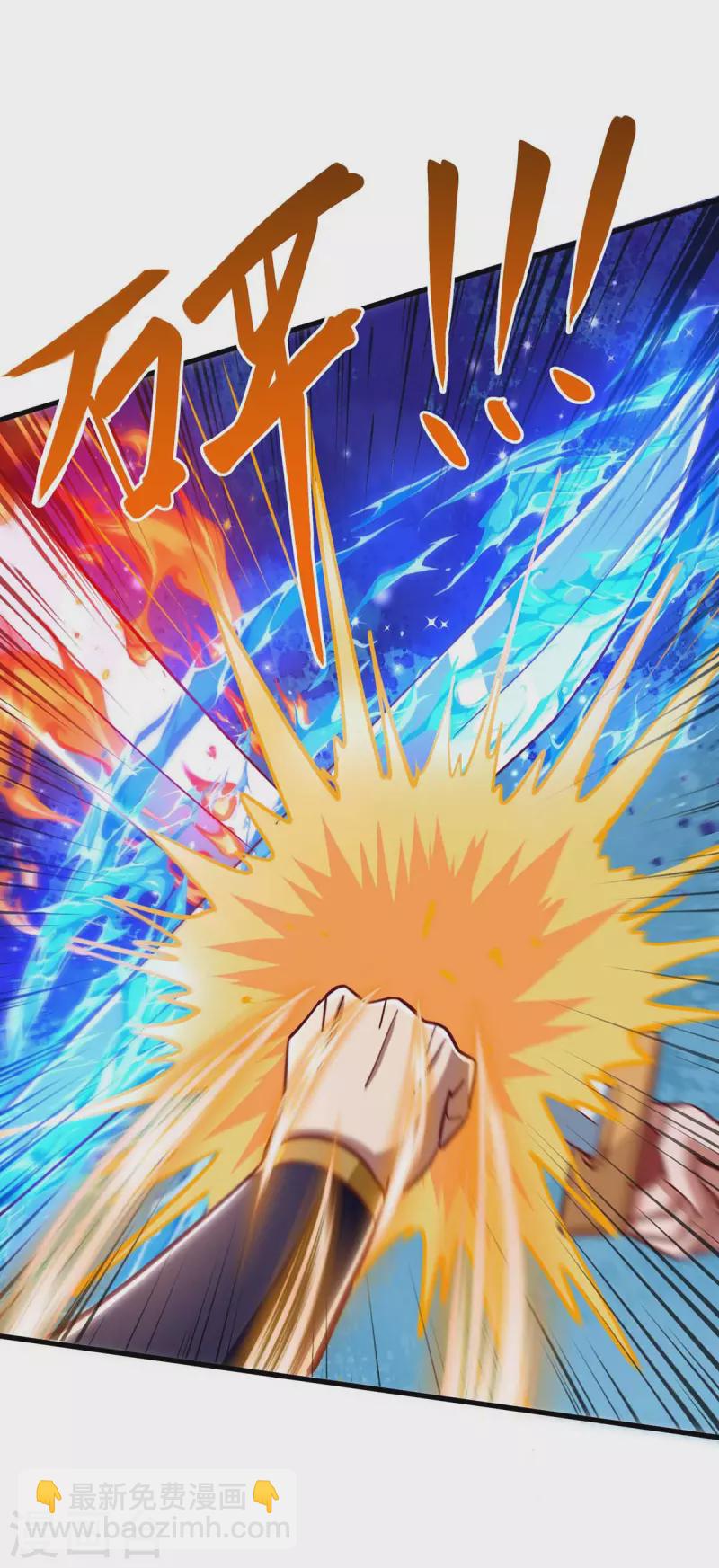 第42话 自作孽-第42话