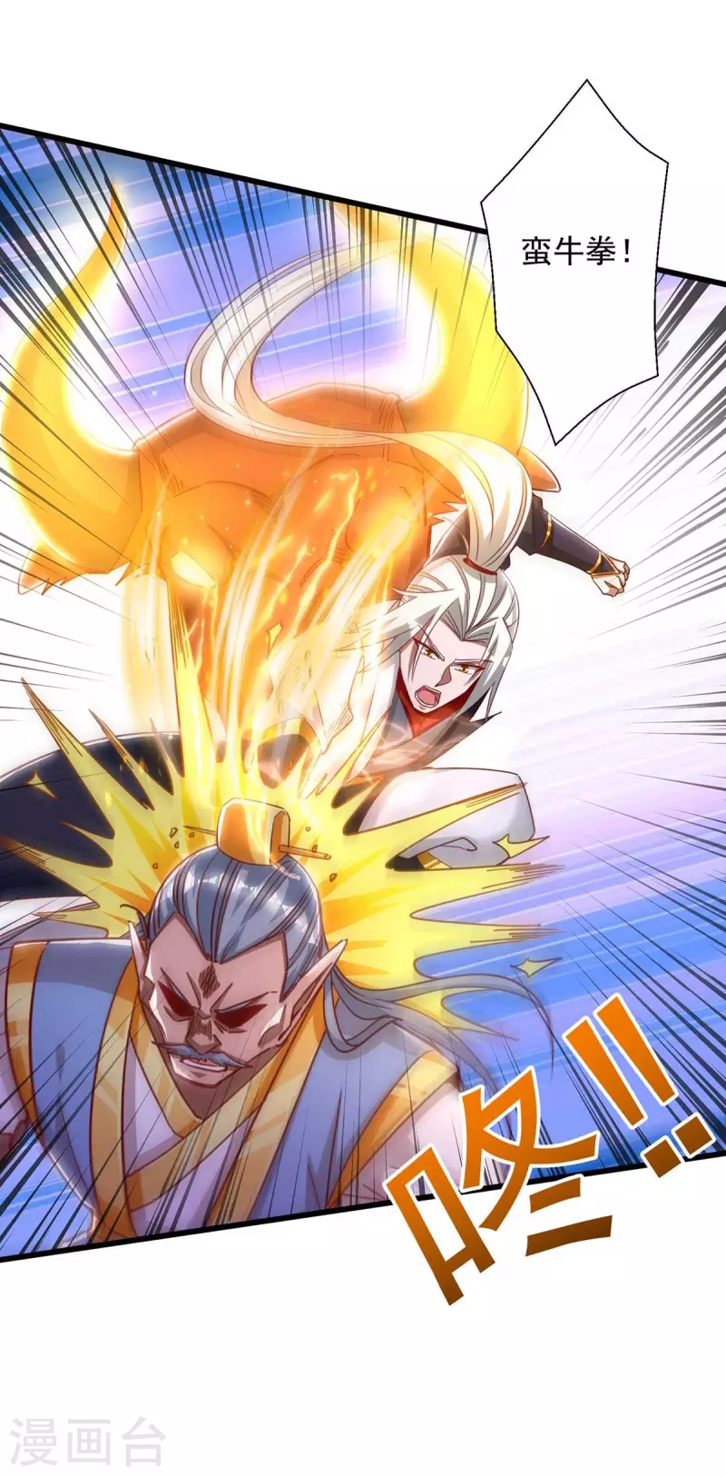 第44话 受伤-第44话