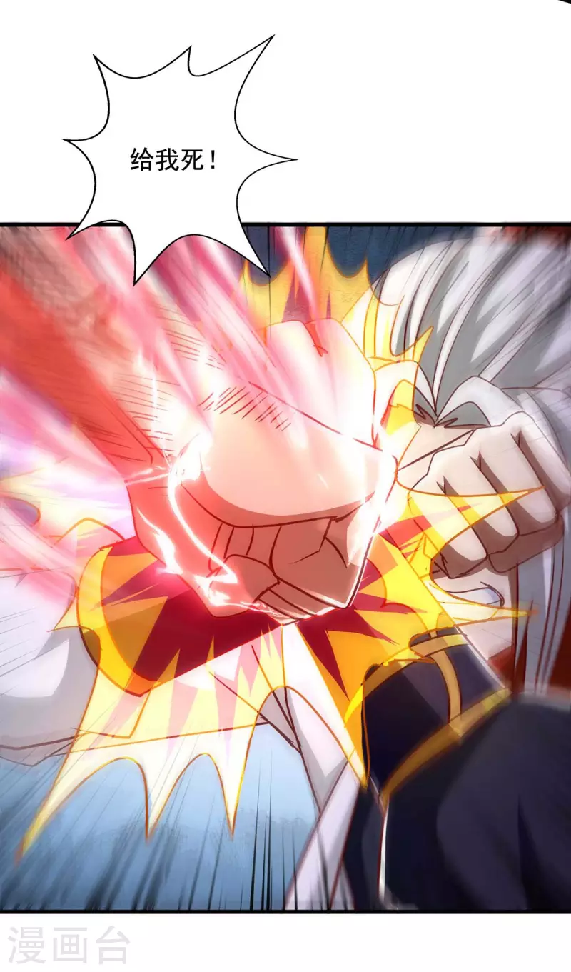 第44话 受伤-第44话