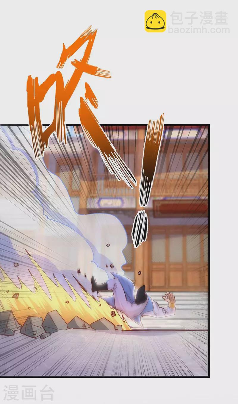 第46话 斩草除根-第46话