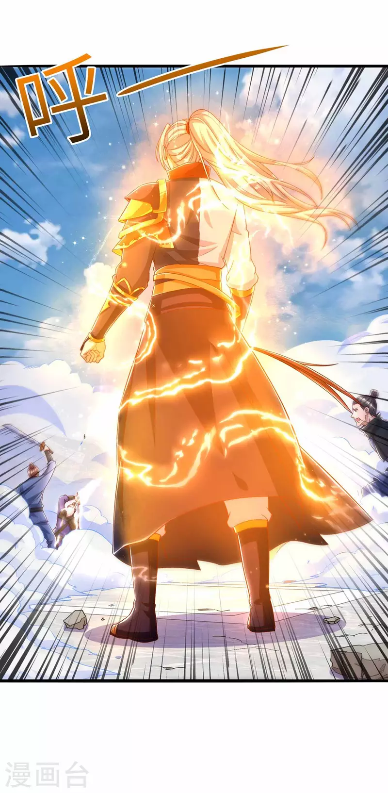 第46话 斩草除根-第46话