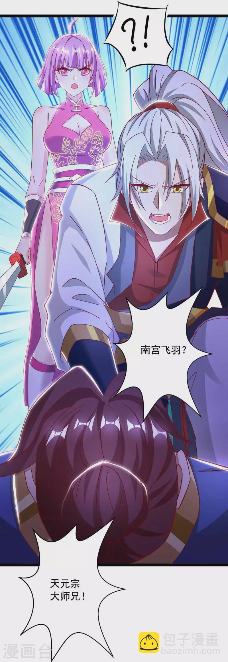 第48话 幕后指使之人-第48话