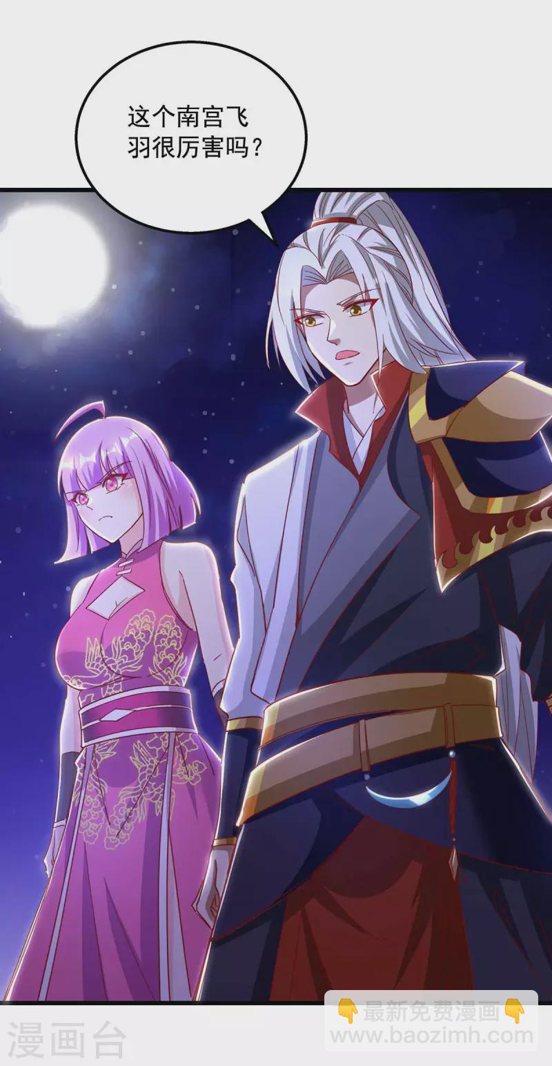 第48话 幕后指使之人-第48话