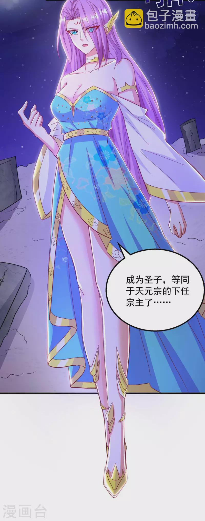 第48话 幕后指使之人-第48话