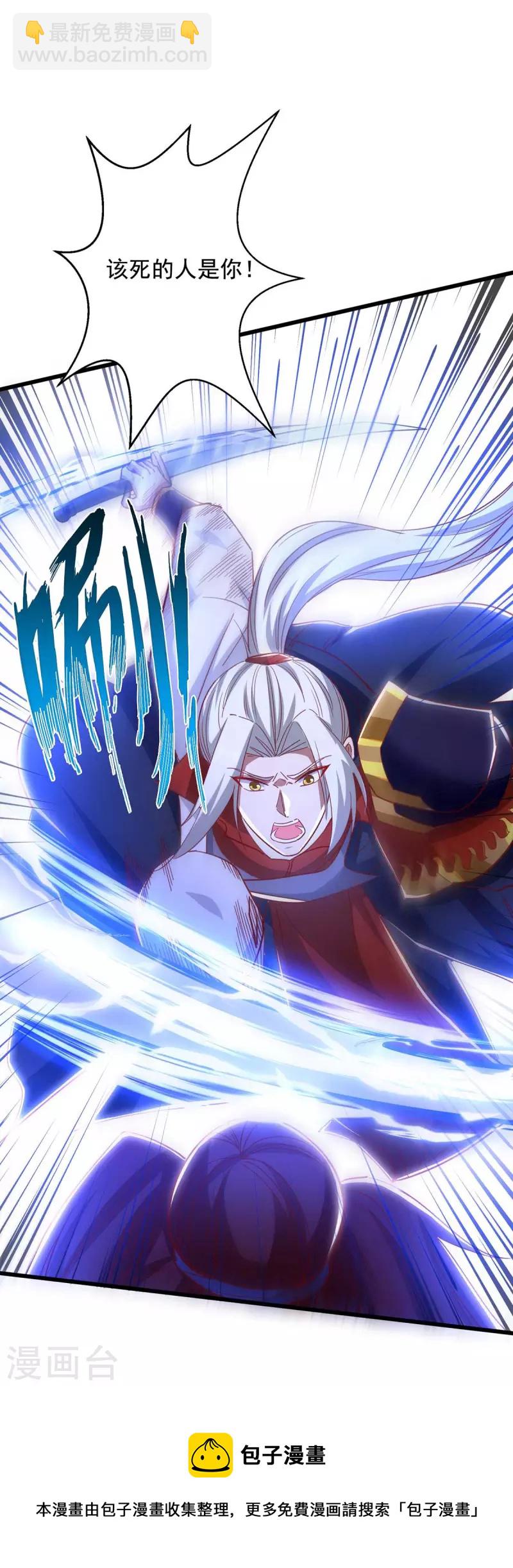 第48话 幕后指使之人-第48话