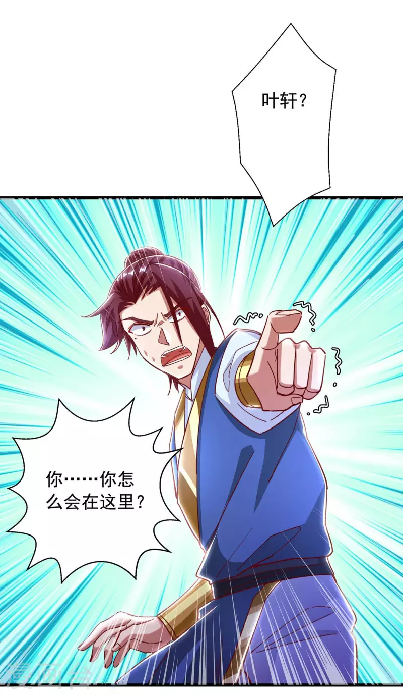 第48话 幕后指使之人-第48话