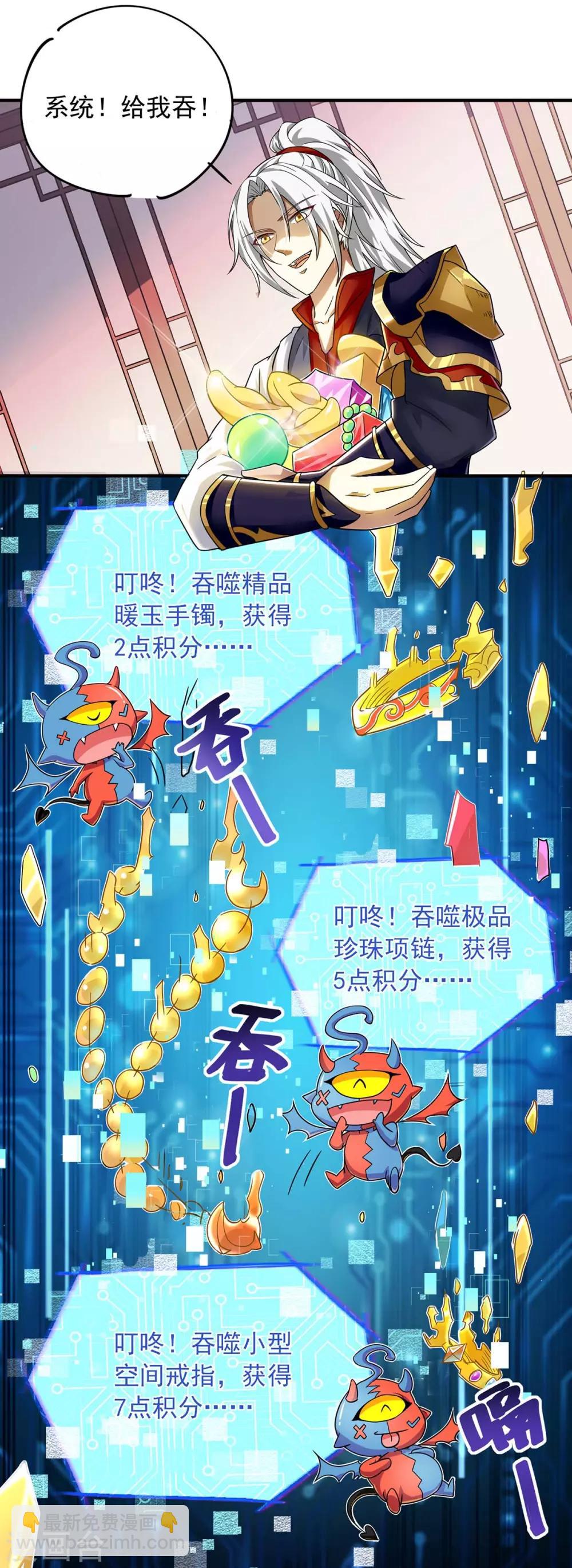 第6话 后继有人-第6话