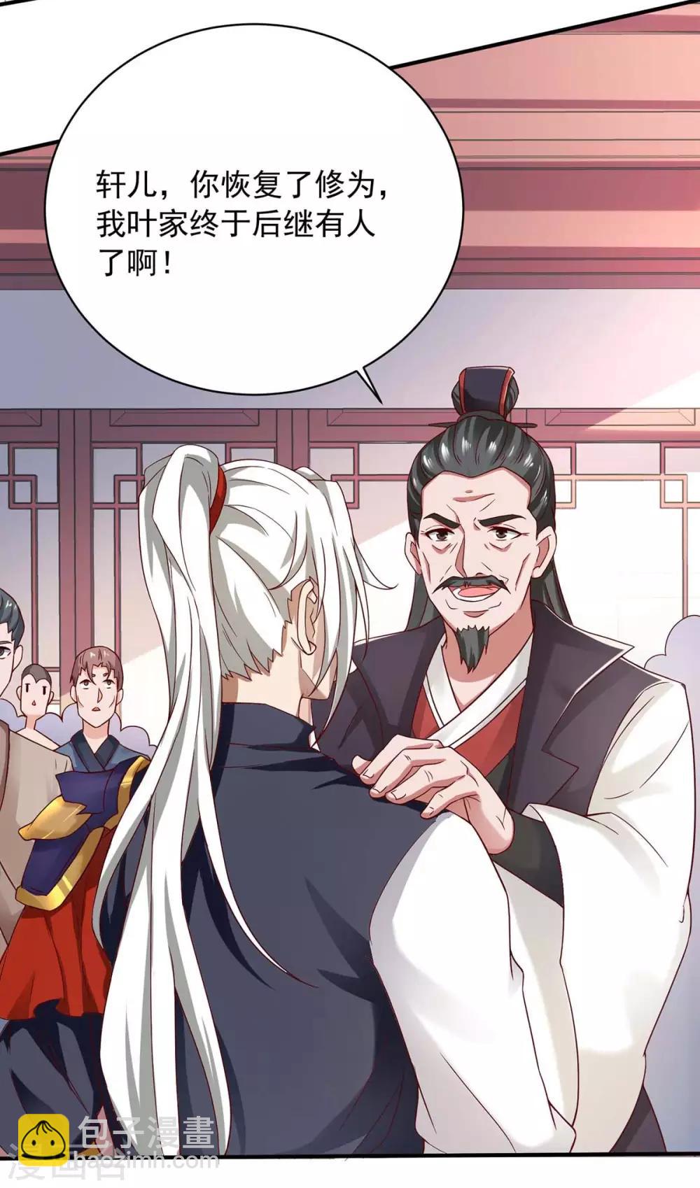 第6话 后继有人-第6话