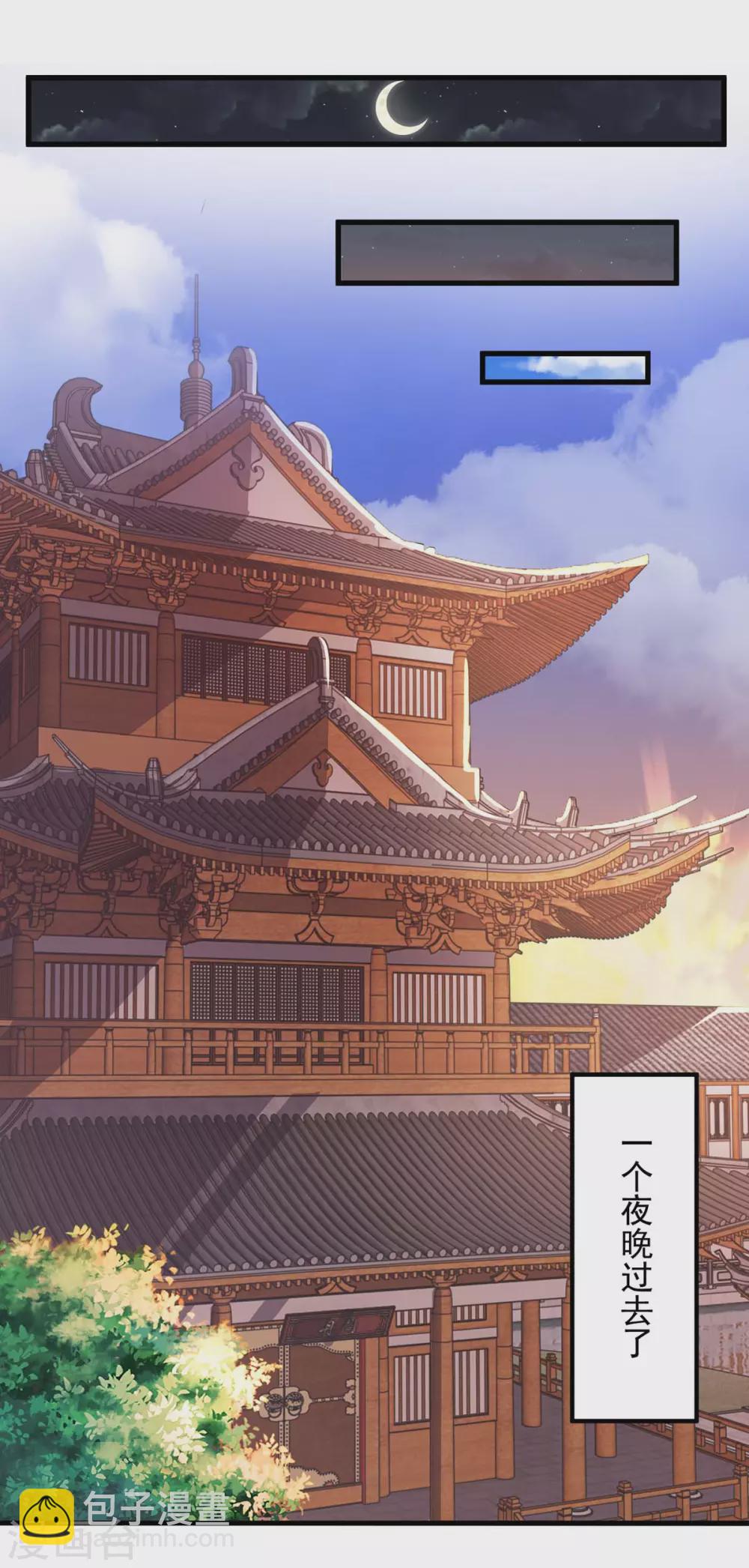 第10话 就是没死-第10话