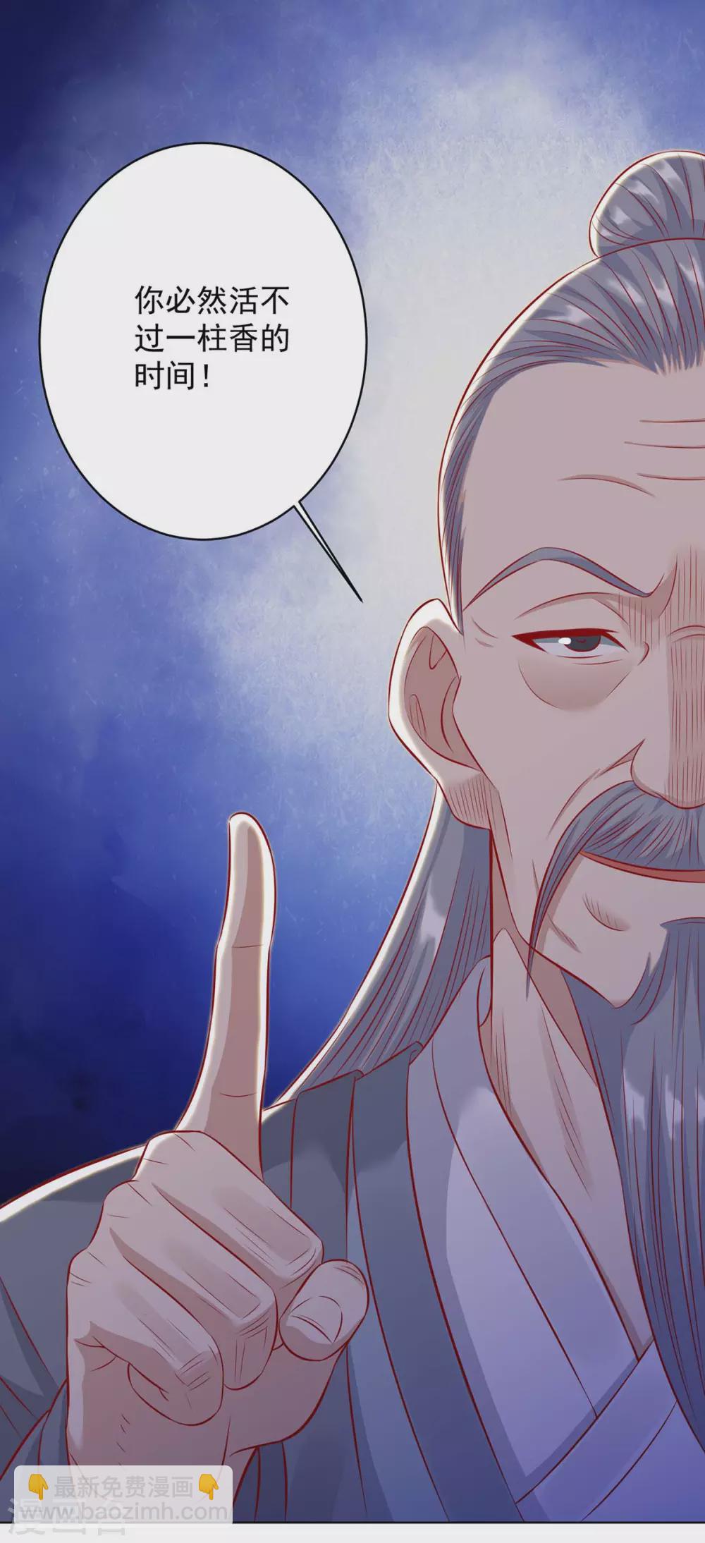 第10话 就是没死-第10话