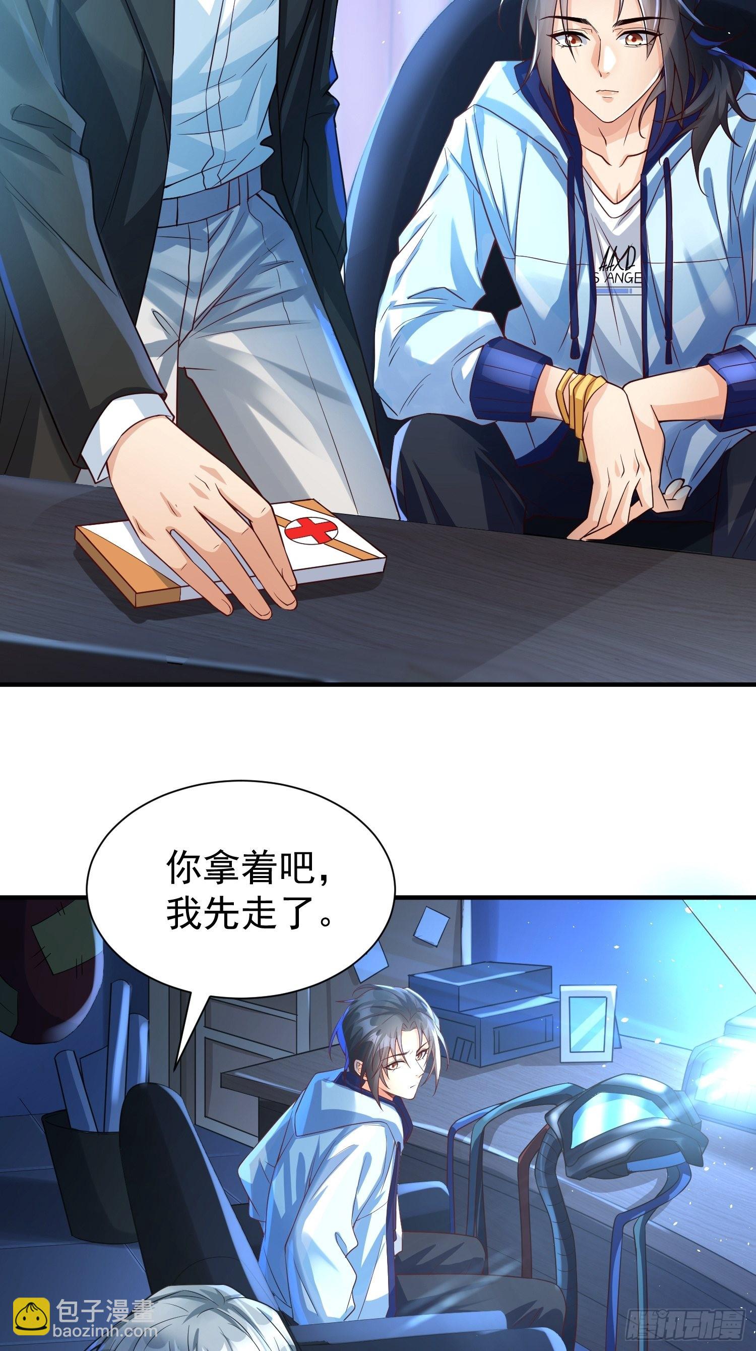 第1话：决不放弃！(1/2)-第2话