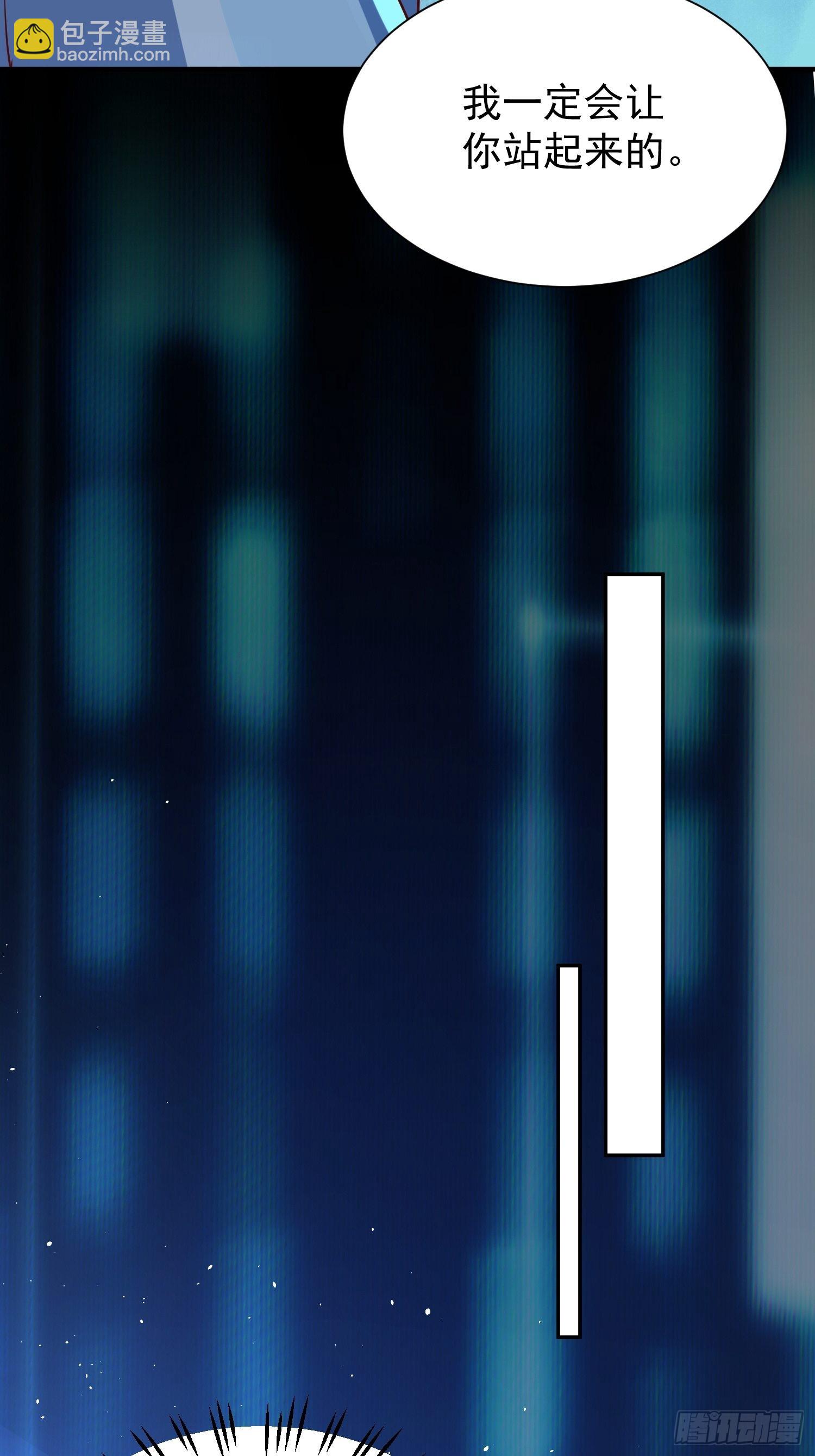 第1话：决不放弃！(1/2)-第2话