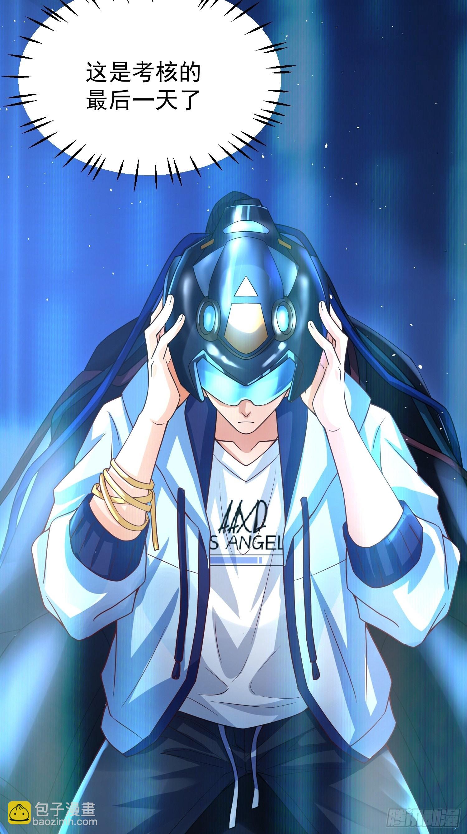 第1话：决不放弃！(1/2)-第2话