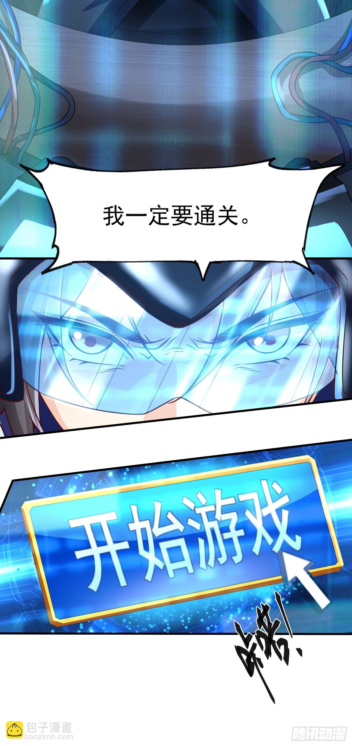 第1话：决不放弃！(1/2)-第2话