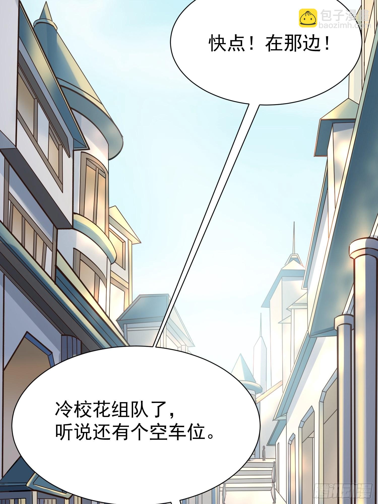 第1话：决不放弃！(1/2)-第2话