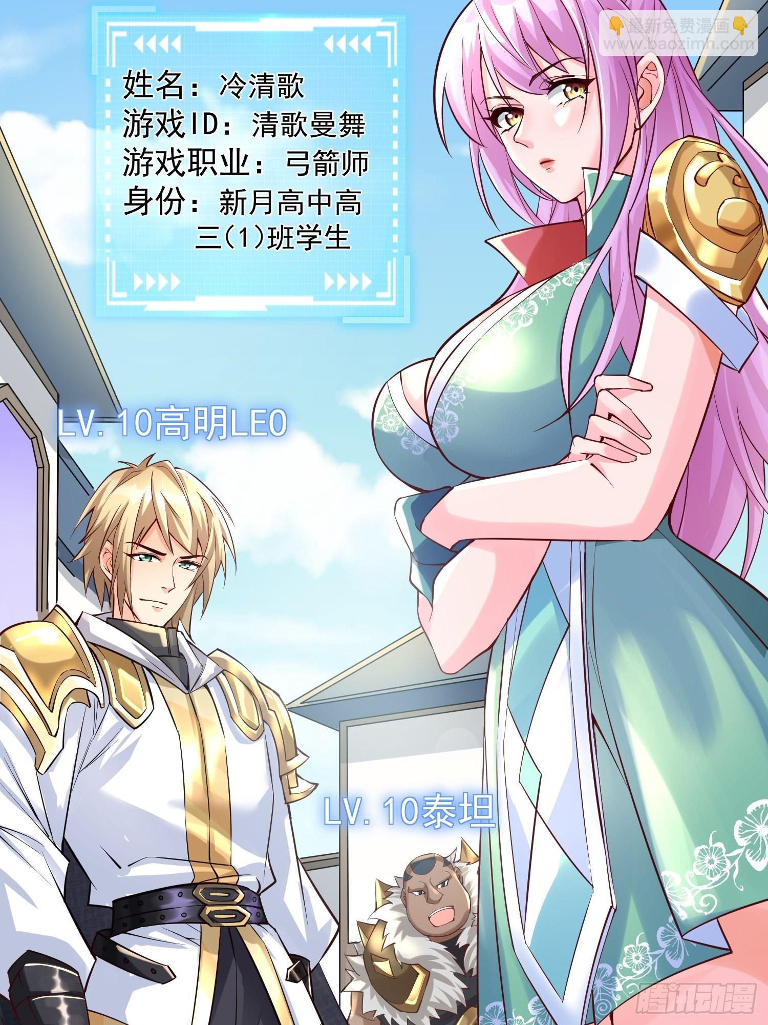 第1话：决不放弃！(1/2)-第2话