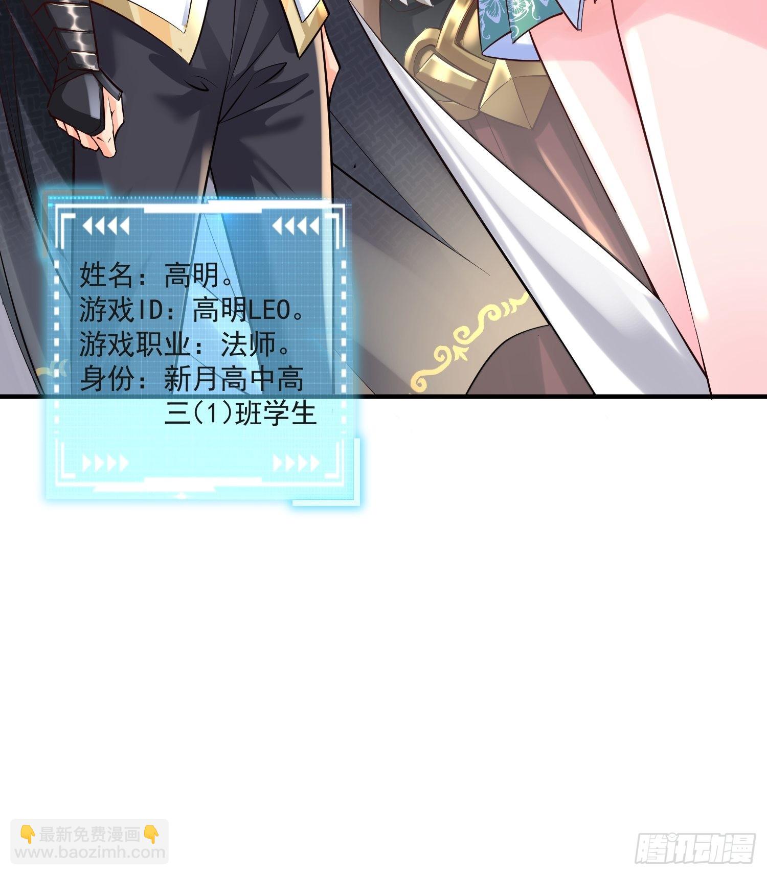 第1话：决不放弃！(1/2)-第2话