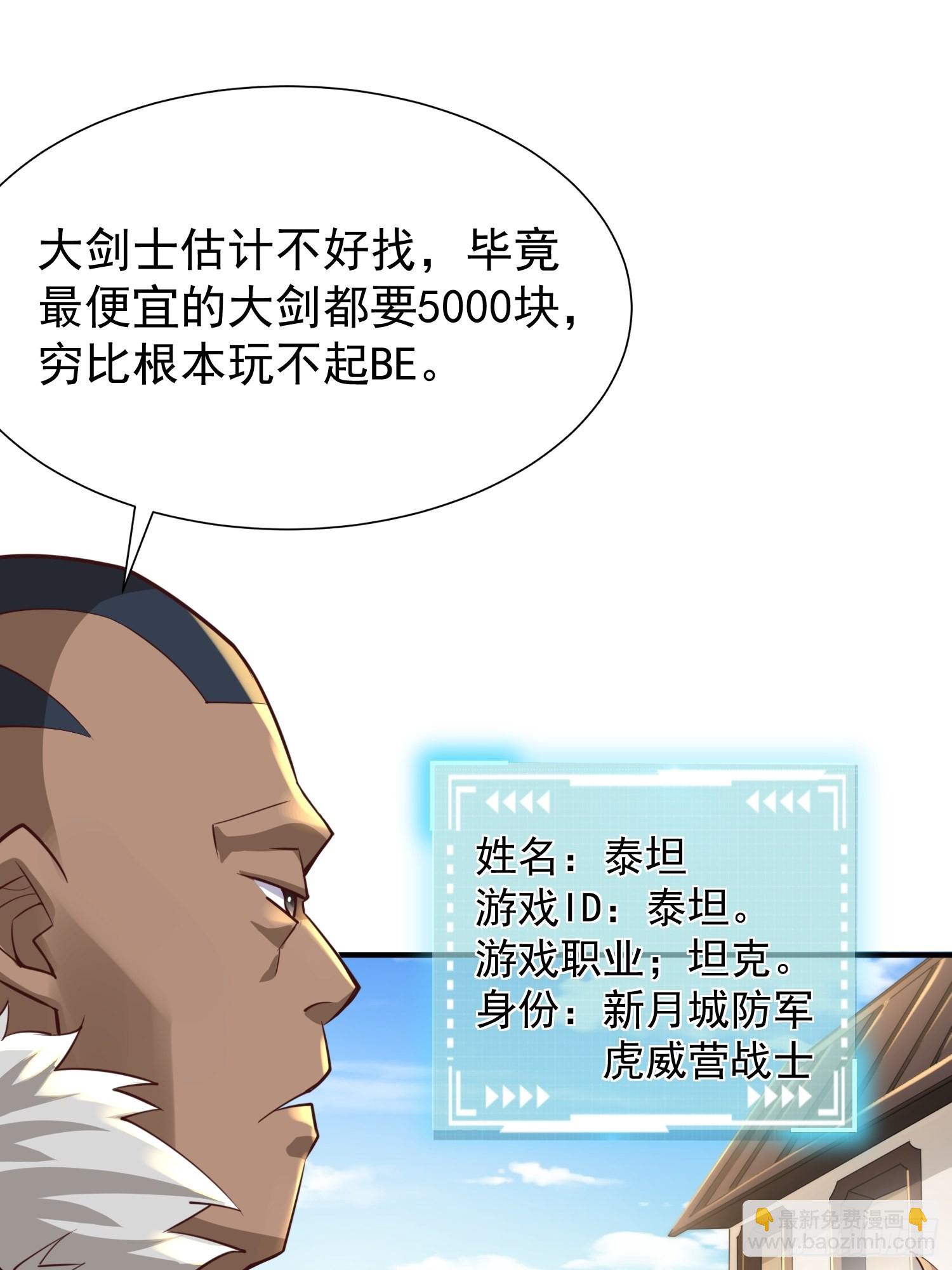 第1话：决不放弃！(1/2)-第2话