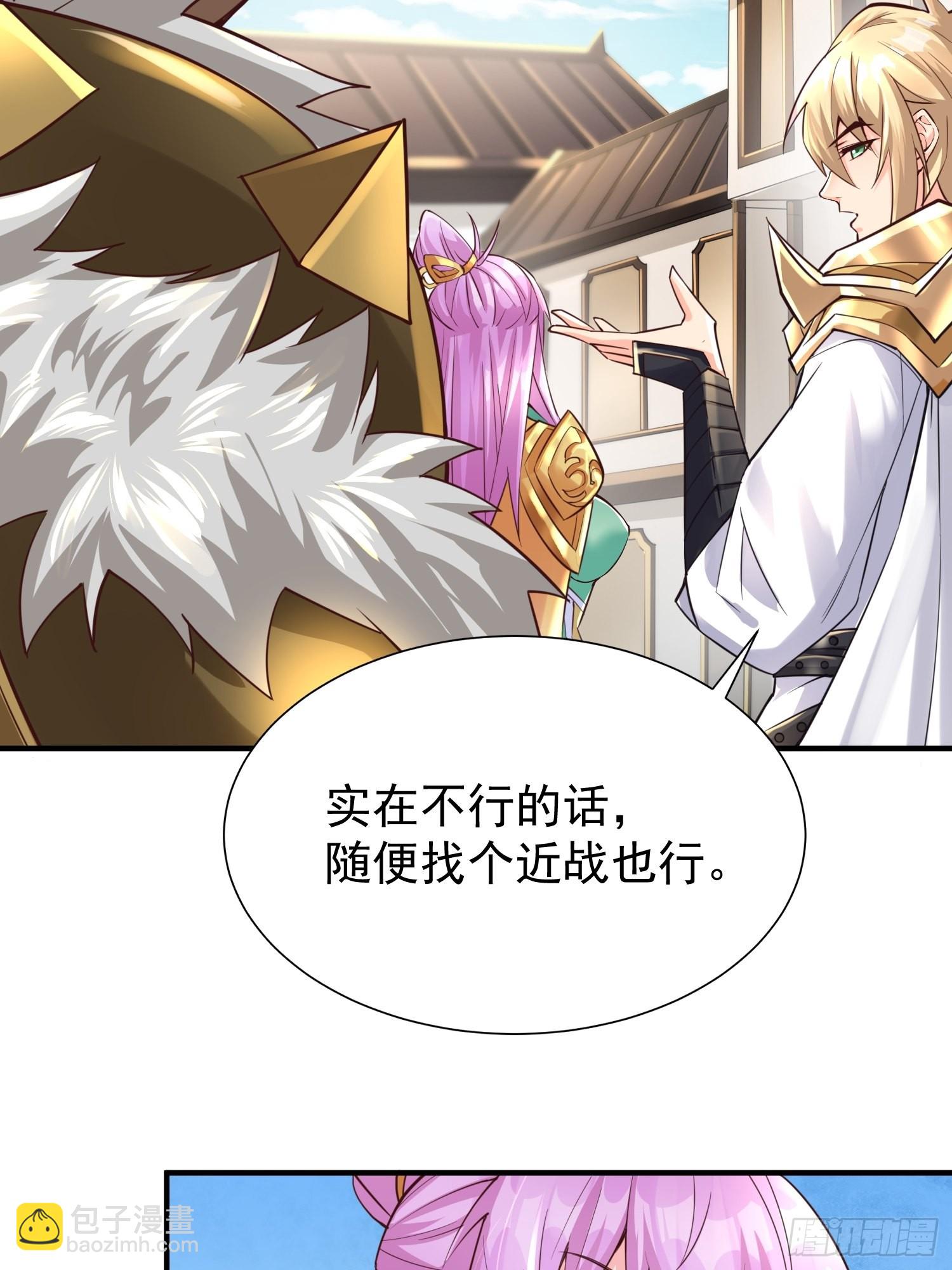 第1话：决不放弃！(1/2)-第2话