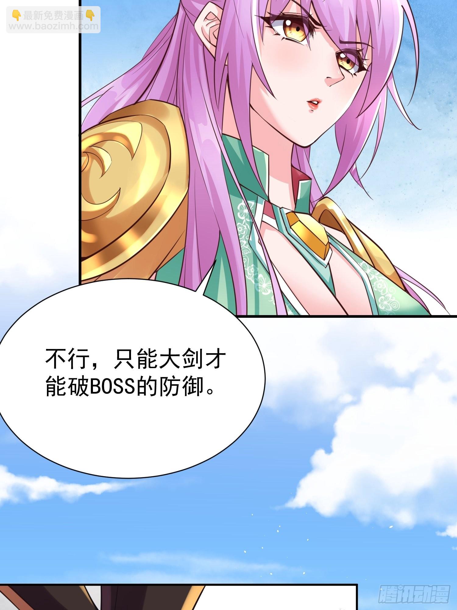 第1话：决不放弃！(1/2)-第2话