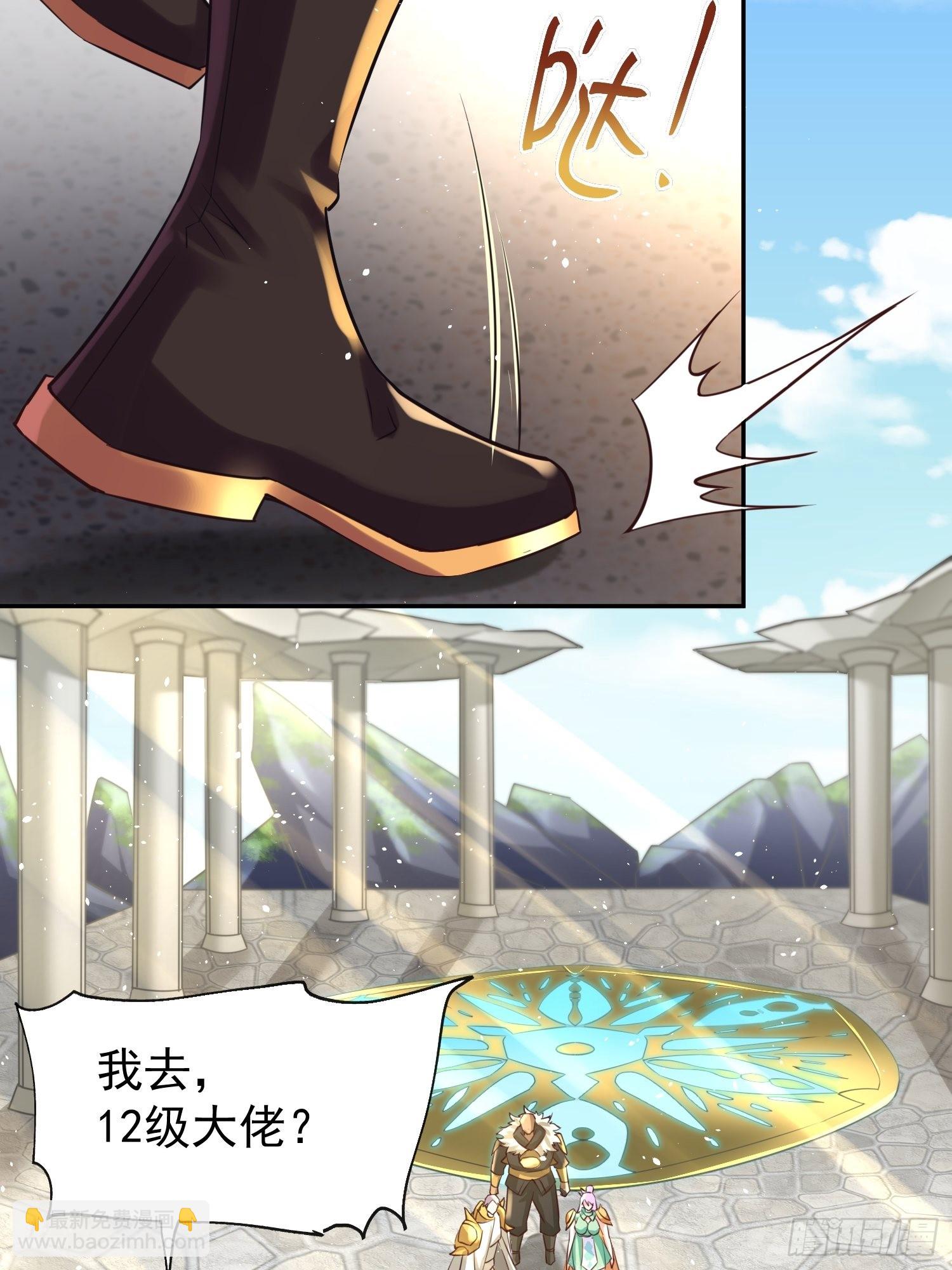 第1话：决不放弃！(1/2)-第2话