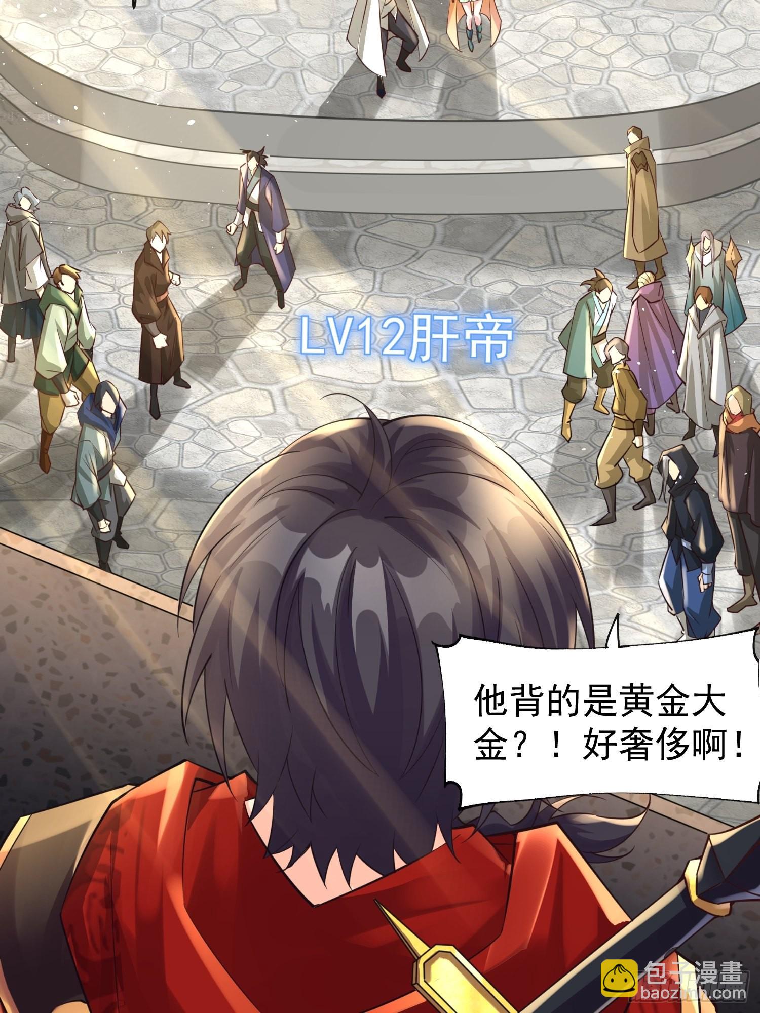 第1话：决不放弃！(1/2)-第2话