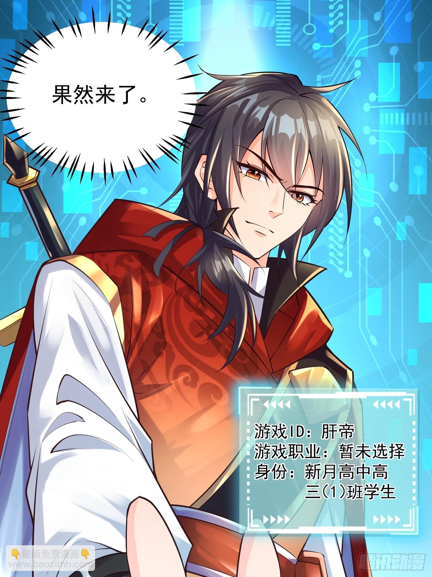 第1话：决不放弃！(1/2)-第2话