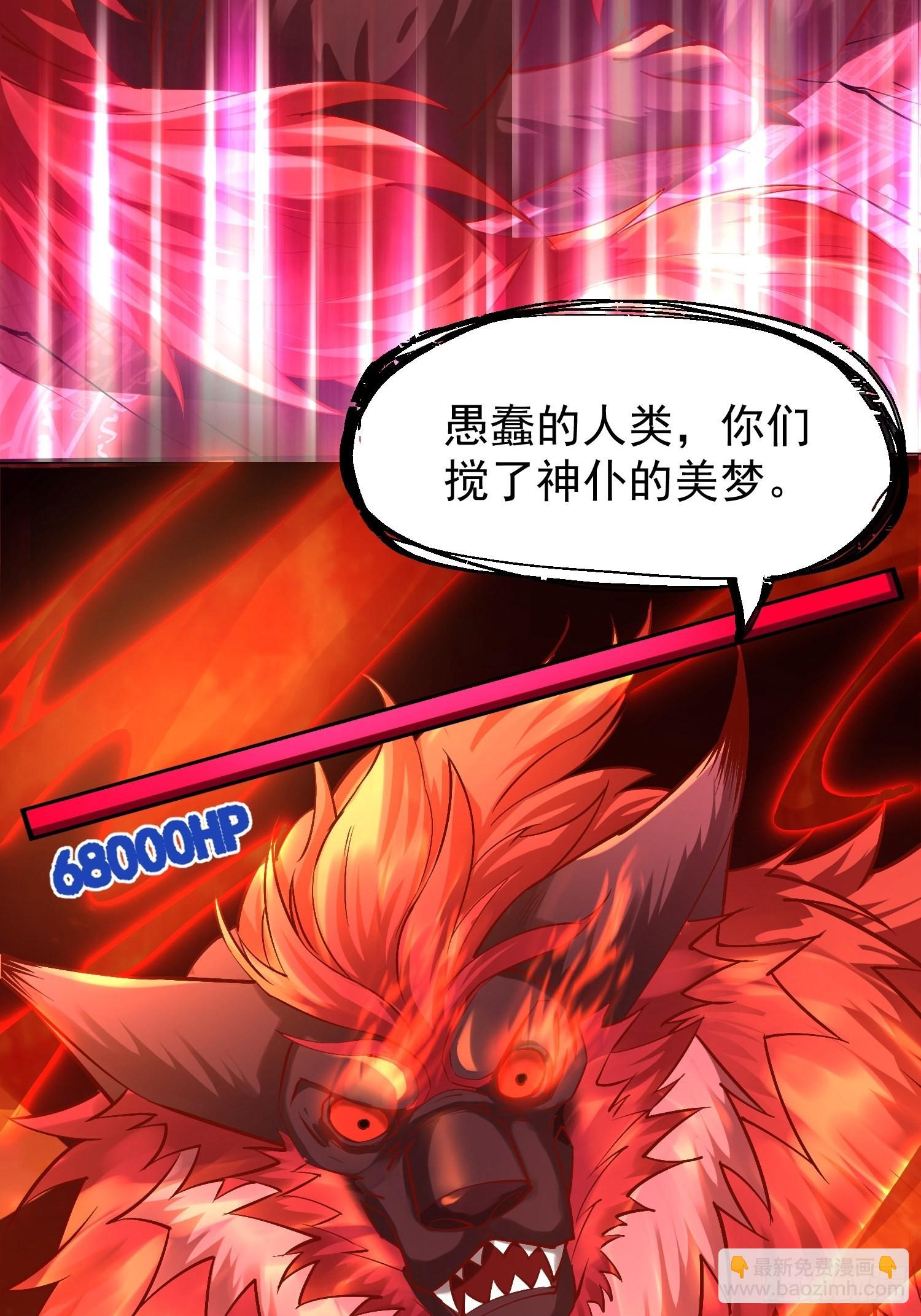 第1话：决不放弃！(1/2)-第2话