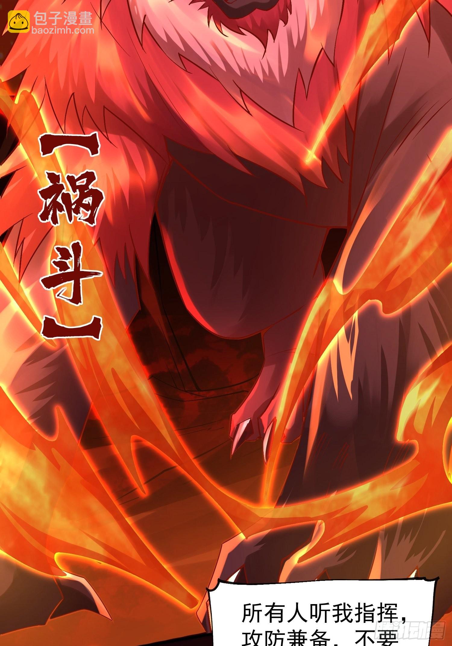 第1话：决不放弃！(1/2)-第2话