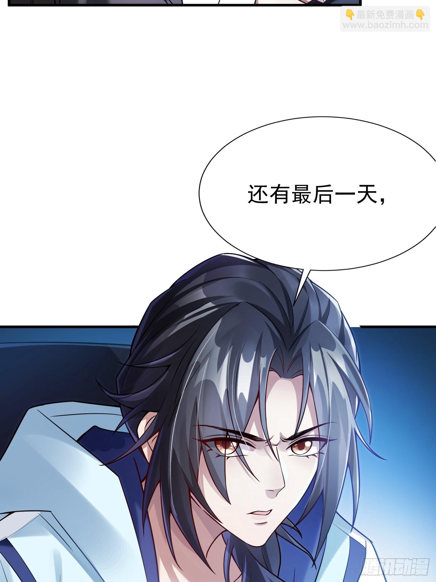 第1话：决不放弃！(1/2)-第2话