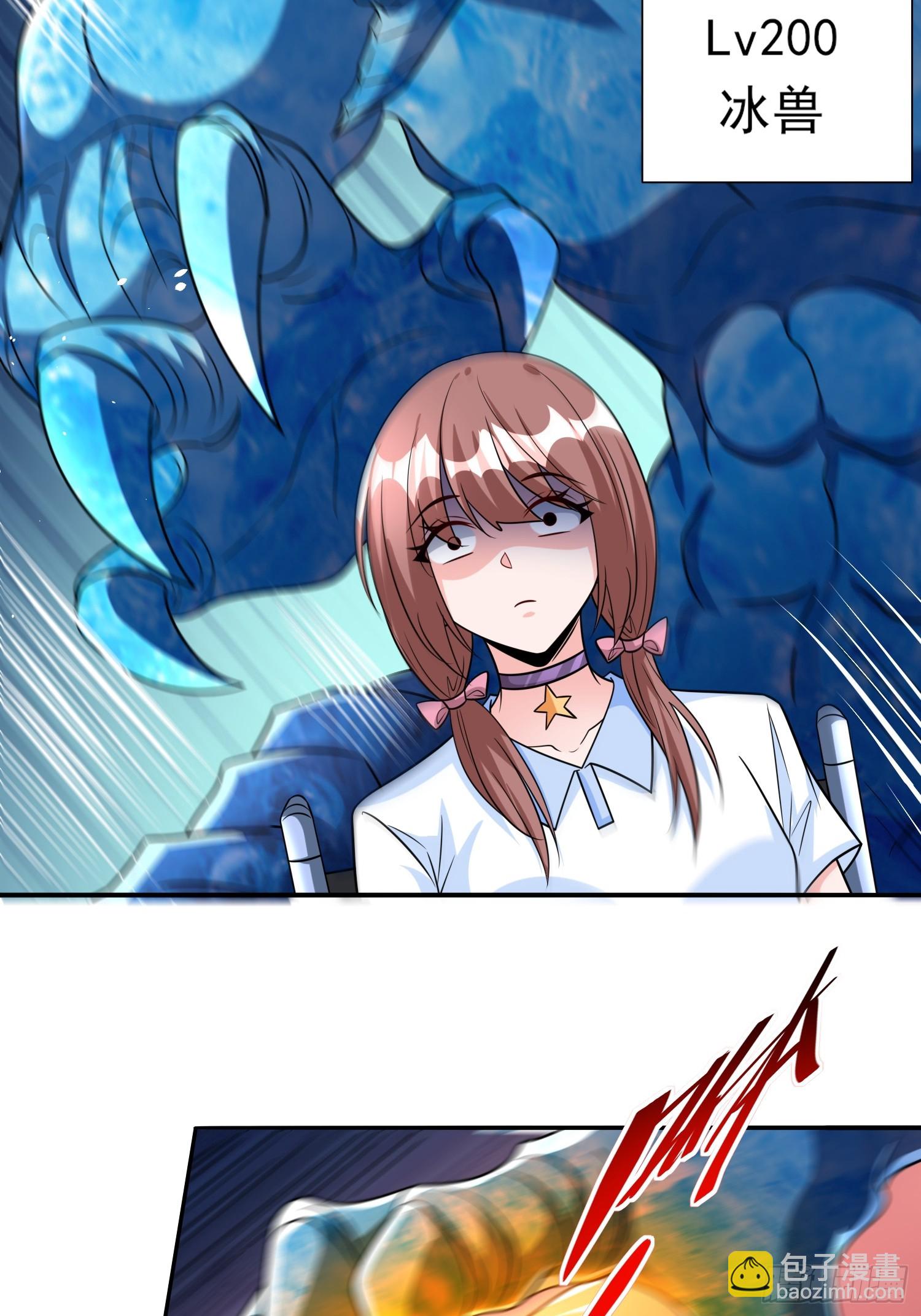 102 第101话糟糕被算计了-第102话