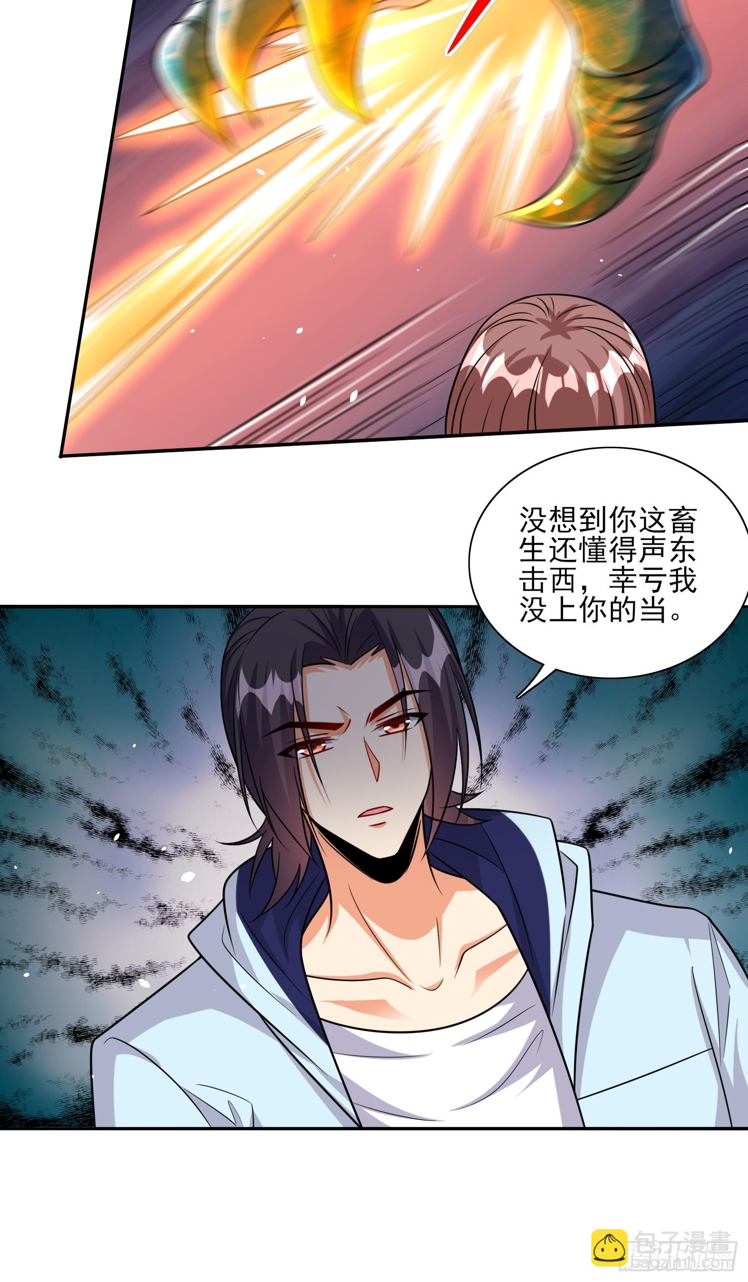 102 第101话糟糕被算计了-第102话