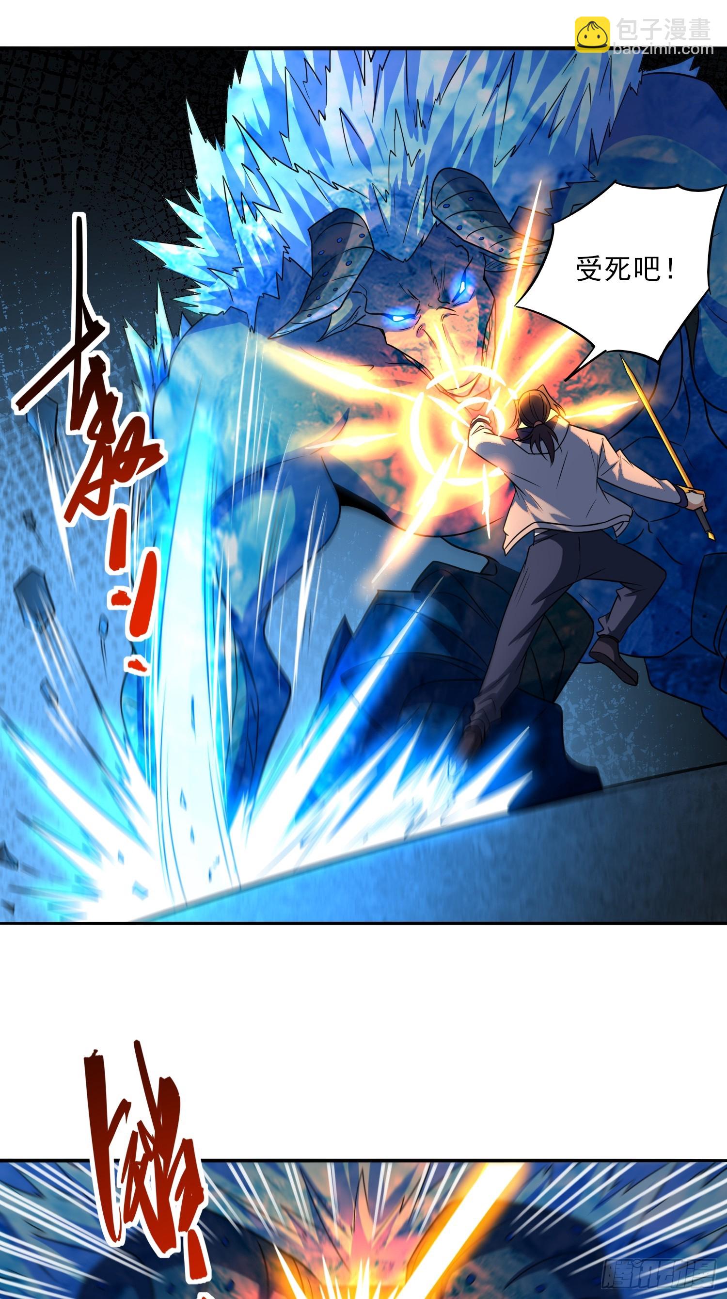 102 第101话糟糕被算计了-第102话