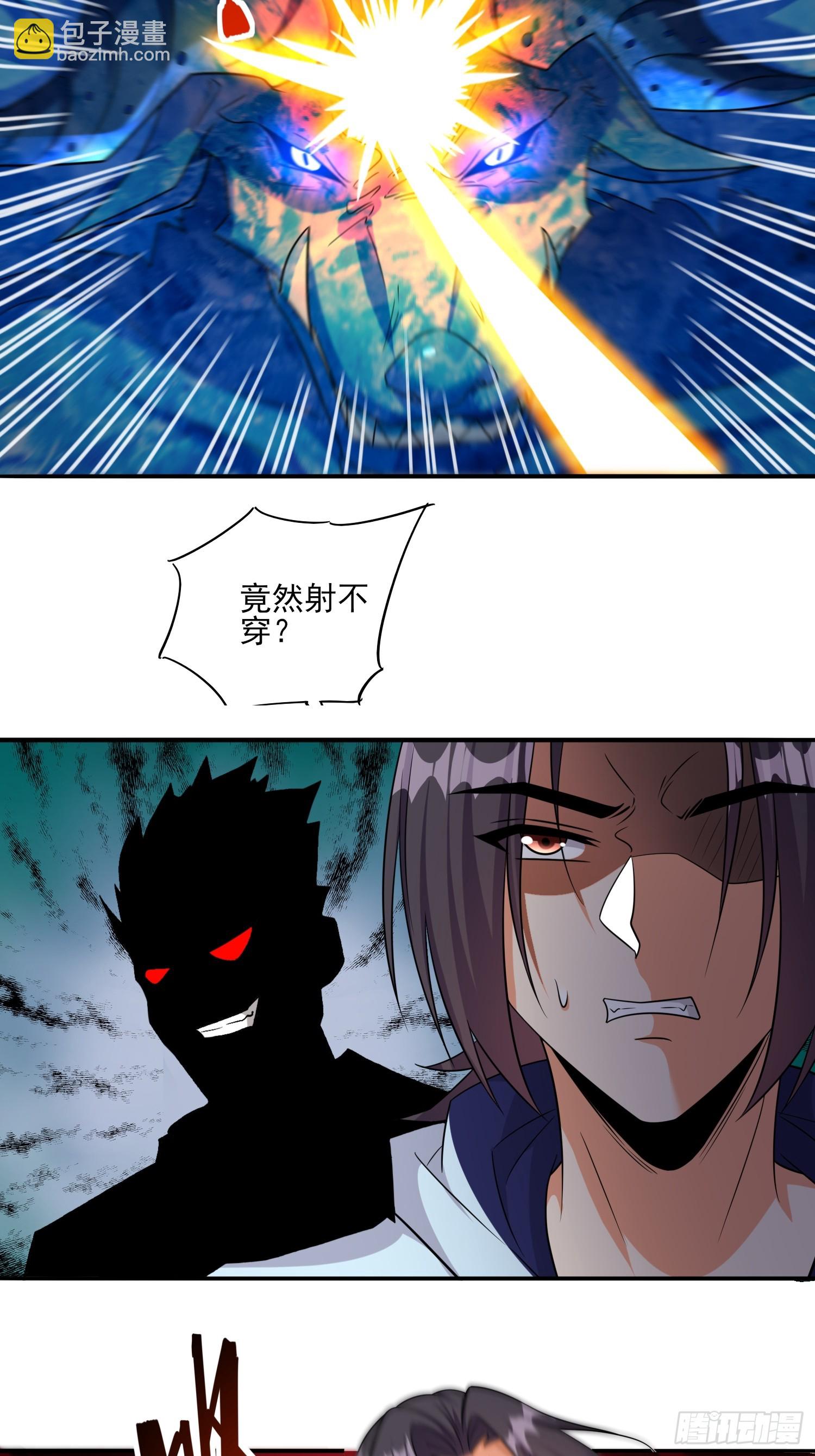 102 第101话糟糕被算计了-第102话