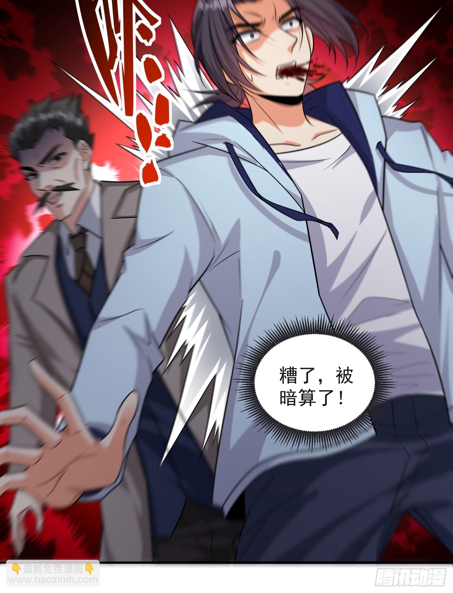 102 第101话糟糕被算计了-第102话