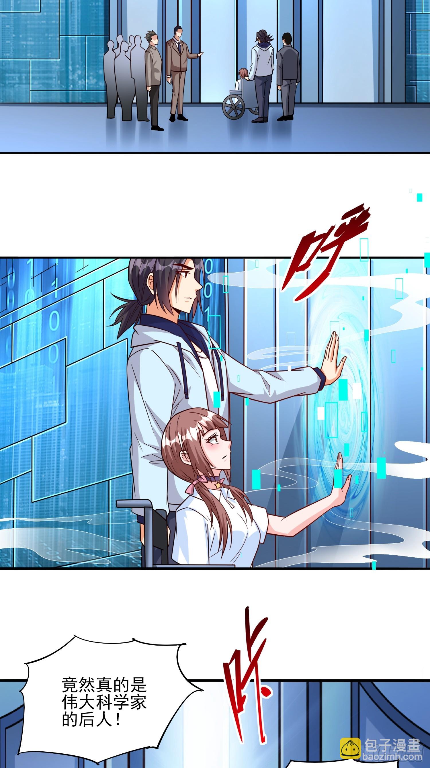 102 第101话糟糕被算计了-第102话