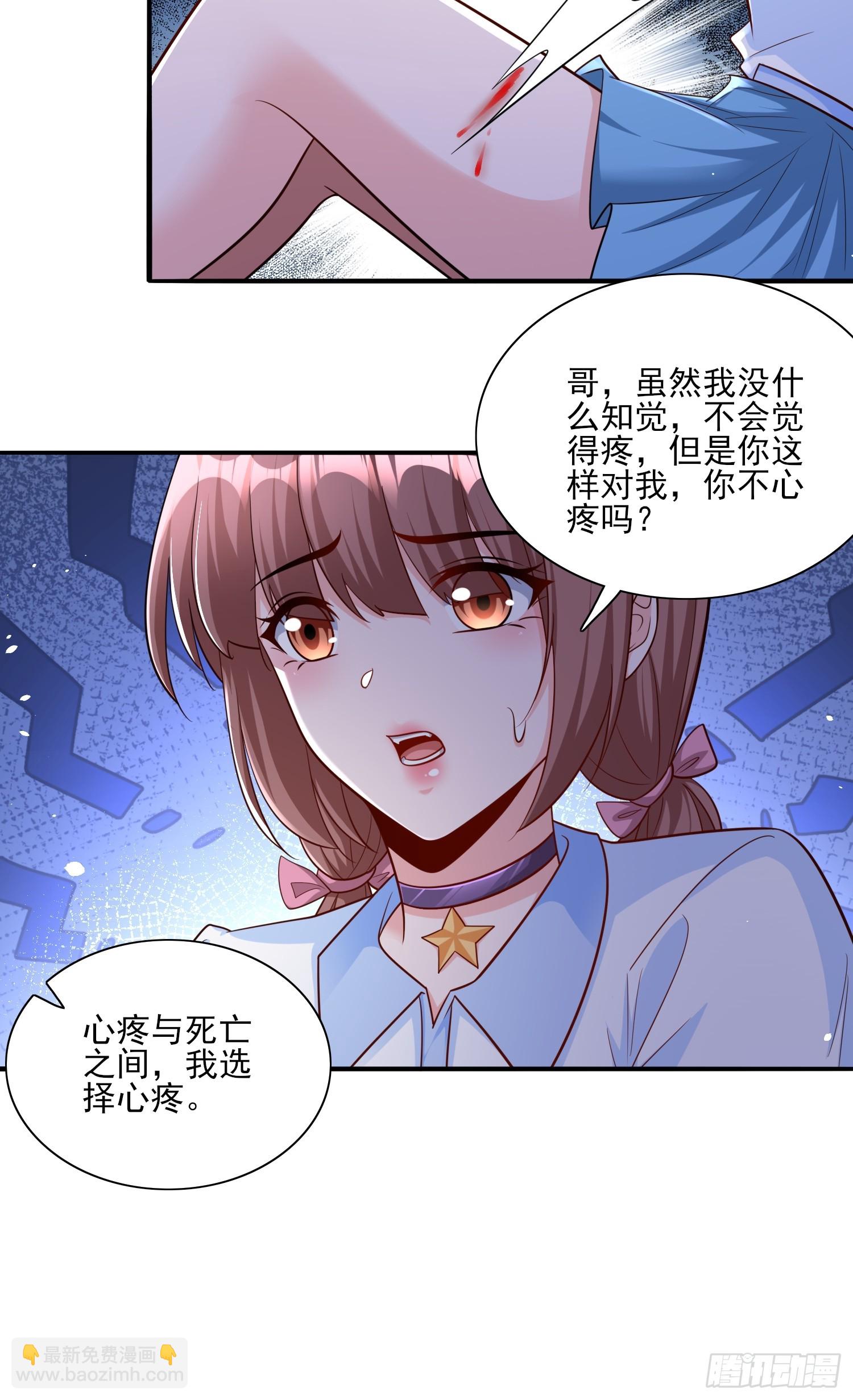 104 第103话站起来了-第104话