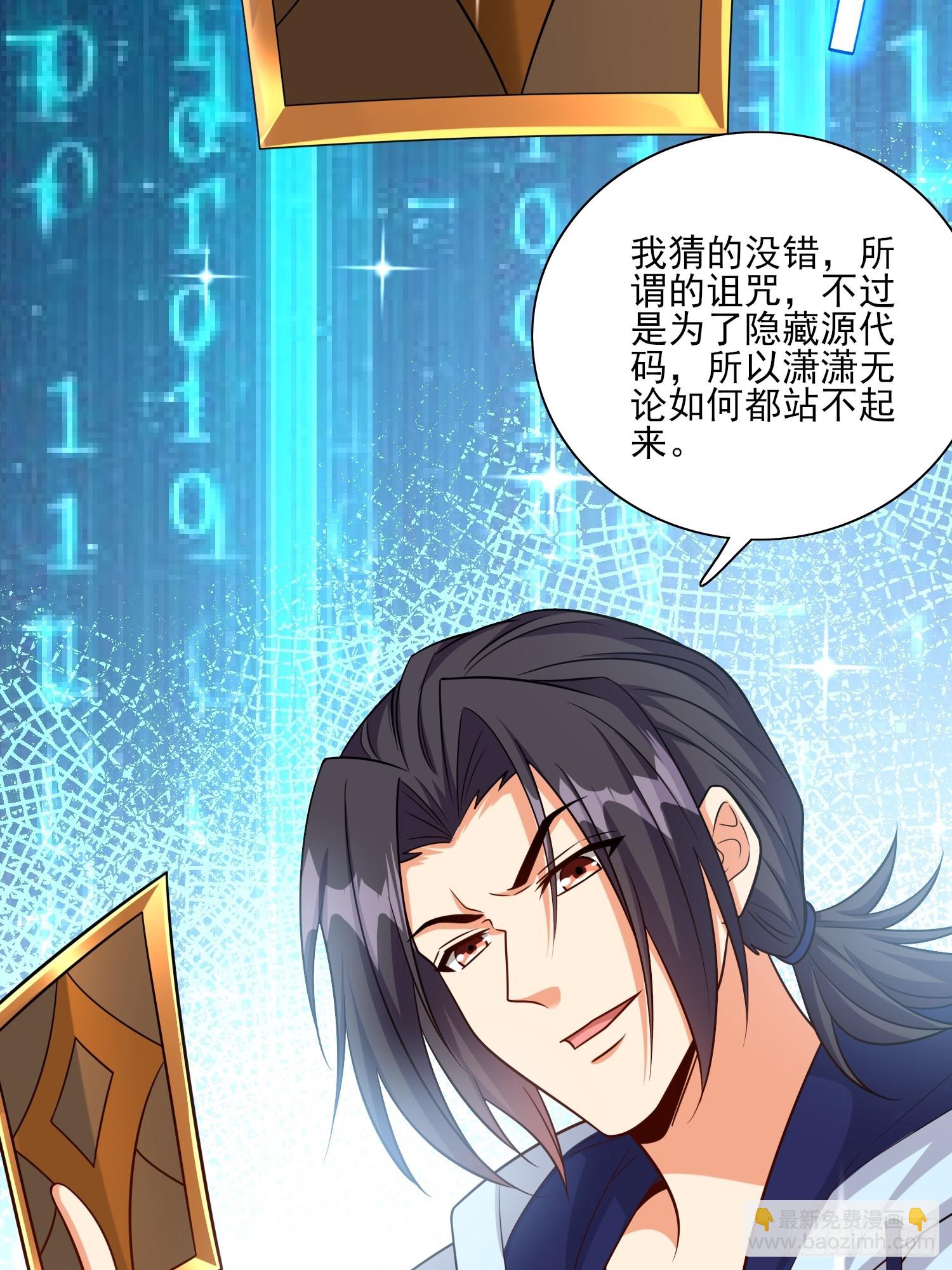 104 第103话站起来了-第104话