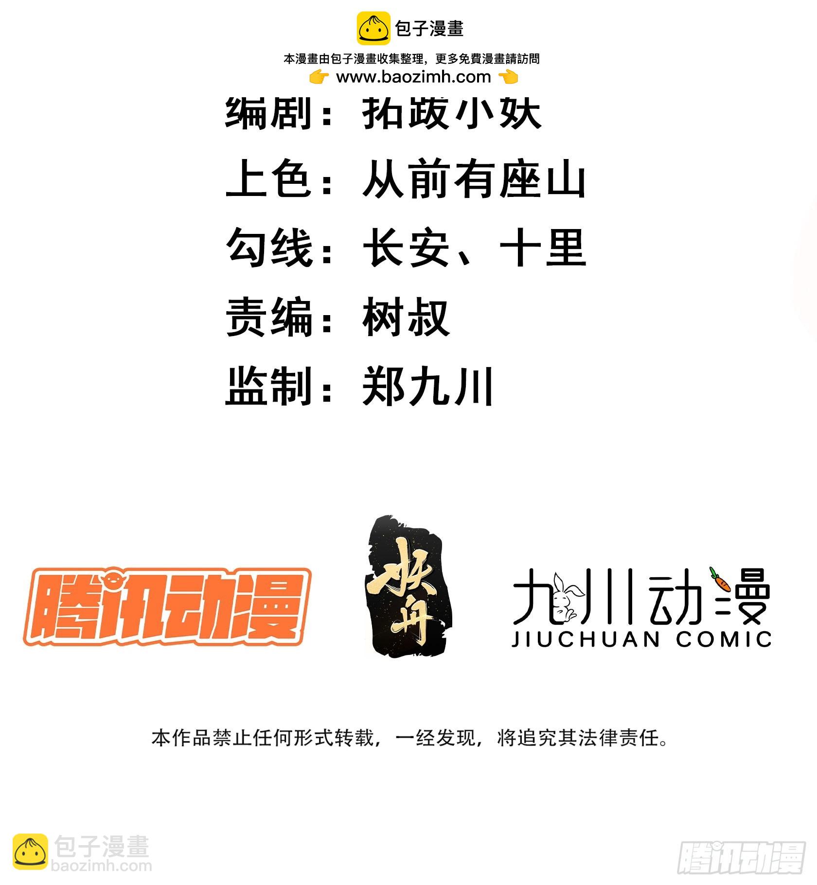 104 第103话站起来了-第104话