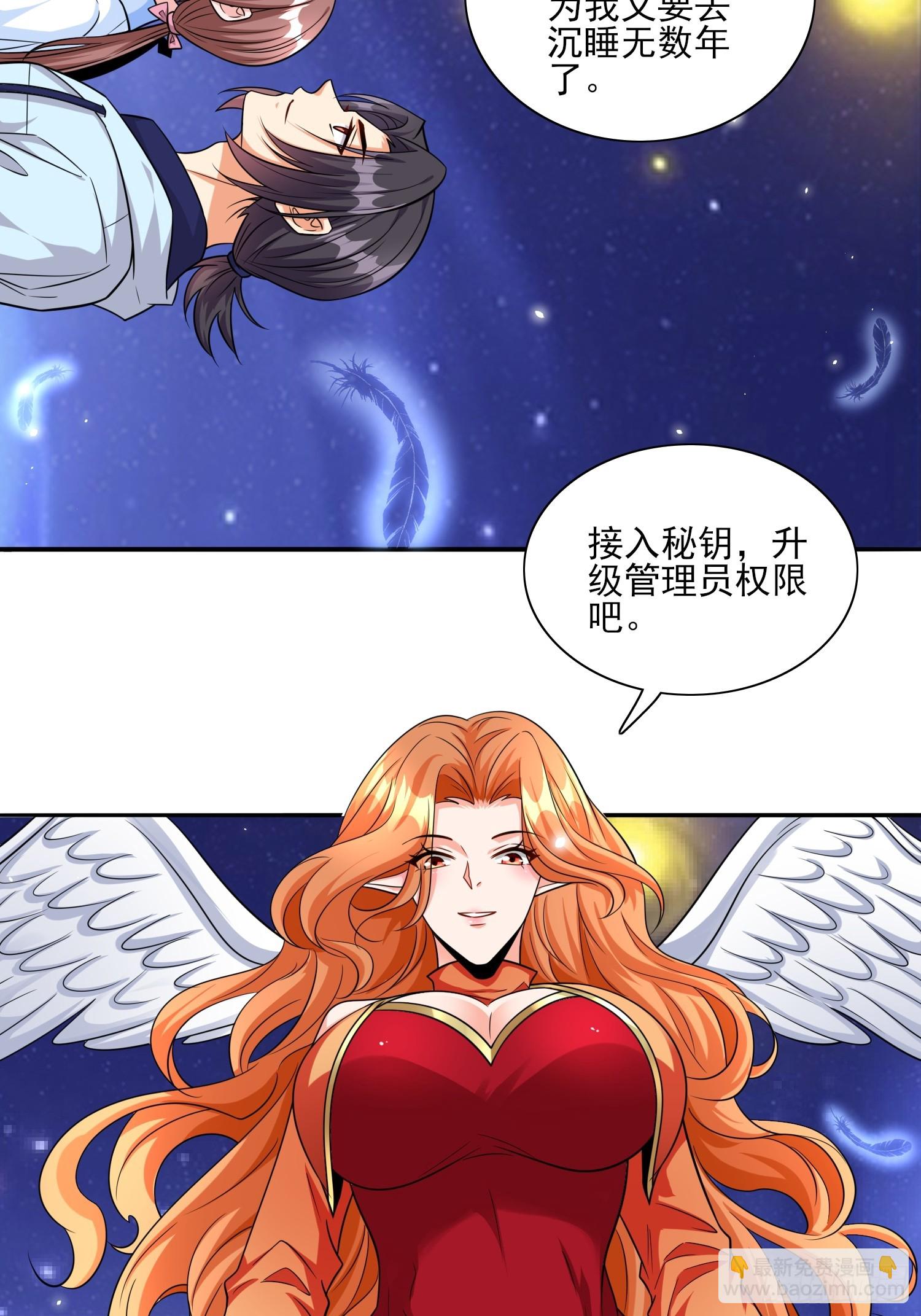 104 第103话站起来了-第104话