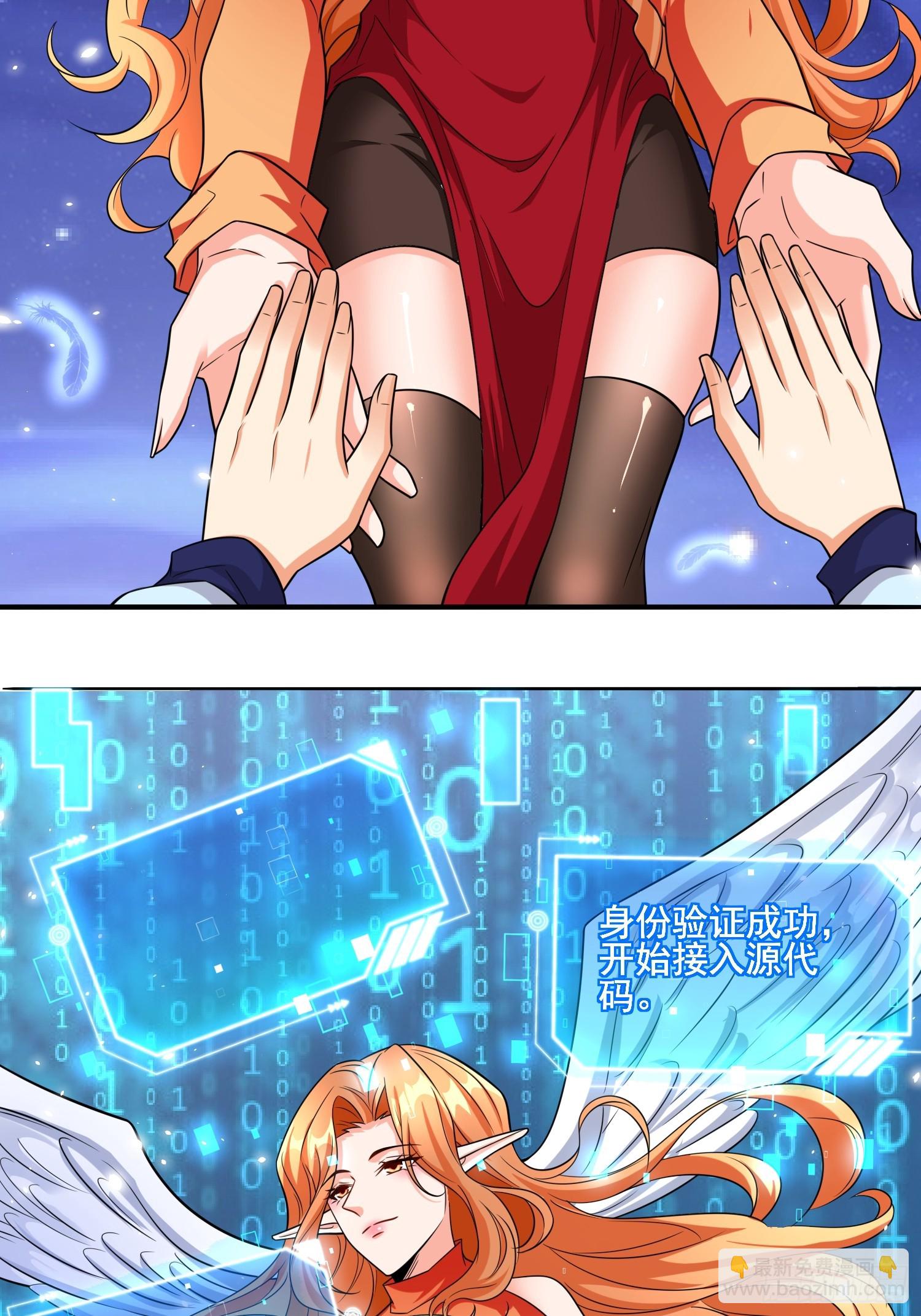 104 第103话站起来了-第104话