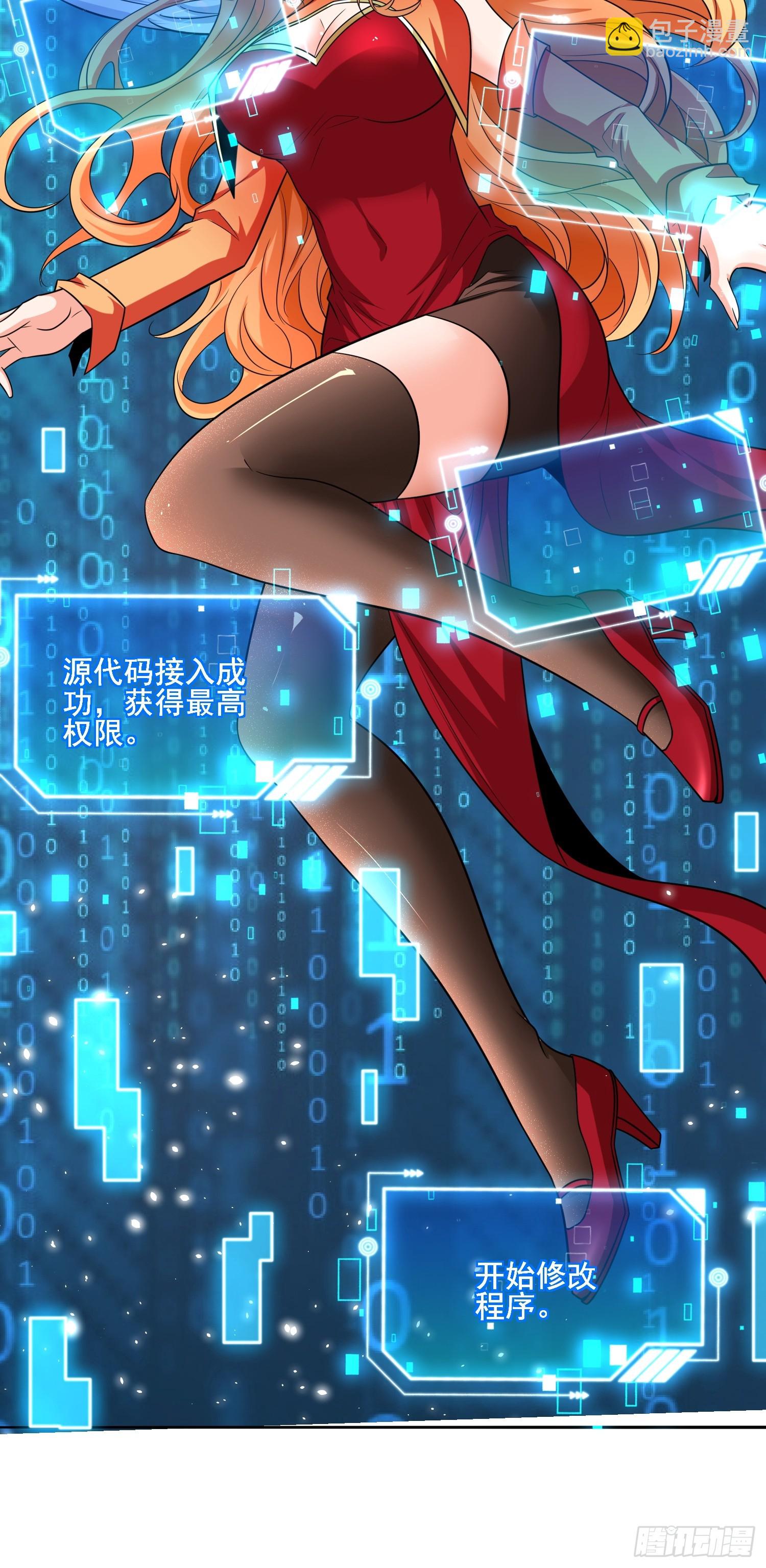 104 第103话站起来了-第104话