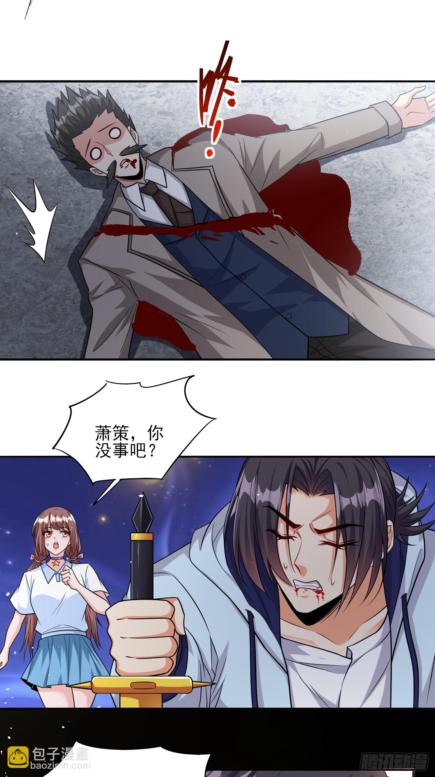 104 第103话站起来了-第104话